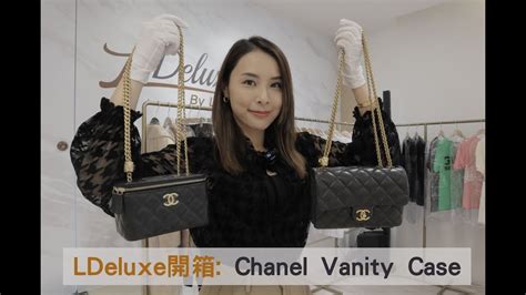 chanel vanity case 評價|chanel vanity case review.